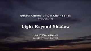 Light Beyond Shadow｜Dan Forrest｜Paul Wigmore｜EDUHK Chorus Annual Performance