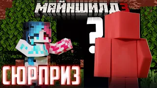 КЭТРИН ПОСТРОИЛА ЭТО ДЛЯ БЛС?! - ПОДКАТЫ ДОНАТЕРОВ? / Нарезка Майншилд 3