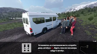 Новая игра на канале это Bus World