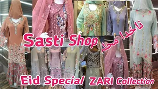 Nakhuda Mohalla Eid Special #zariembroidery #readymade Collection|| pakistani Suit,Gown,Frock,garara