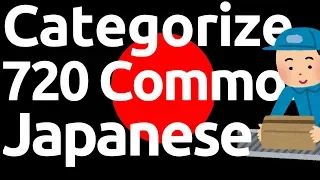 Learn and Categorize 720 Common Japanese words