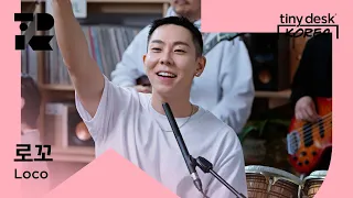 로꼬 (Loco) : Tiny Desk Korea