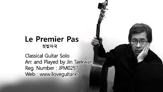 Le Premier Pas ( 첫발자국 /Classical Guitar Solo/ C. M. Schönberg /Arr. and Played by Jin Taekwan 진태권 )