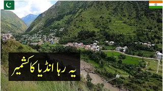 Pakistan India Border | Keran Village Kashmir | Teetwal Last village of India, Other Side of Kashmir