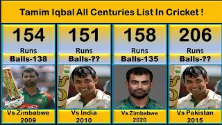 😍Tamim Iqbal All Centuries List Test, ODI And T20 !  25 Hundreds in Cricket !! Mm6 Sports