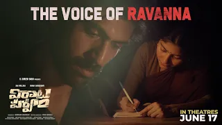 'The Voice Of Ravanna' Virata Parvam | Rana Daggubati, Sai Pallavi | Venu Udugula | Suresh Bobbili