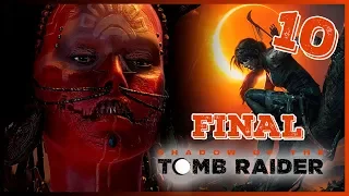 Shadow of the Tomb Raider - Parte 10 FINAL ESPAÑOL - Walkthrough / Let's Play