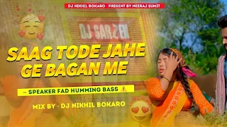 Saag Tode Jahe Ge Bagan Me 🌿 Instagram Viral Song New Khortha Dj Song 2024 Dj Nikhil Bokaro