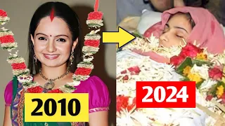 Sath Nibhana Sathiya Star Cast Then & Now 2010-2024🥺 Unbelievable Transformation