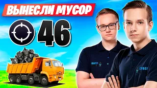 ТРИО FURY ВЫНОСИТ МУСОР НА TRIO CASH CUP ФОРТНАЙТ! FURY, L1NK, DEFAULT FORTNITE