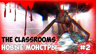 Эту игру не возможно пройти  The Classrooms  VHS хоррор #2  (прохождение)