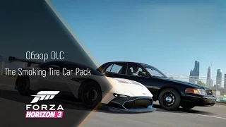 [FH3] Обзор DLC - The Smoking Tire Car Pack