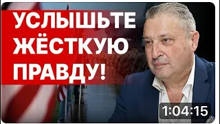 Варианты голосования ПОМОЩИ Украине в Конгрессе СЩА. В чём правда, где суть о ТРАМПЕ Гари Юрий Табах