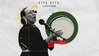 Eljoee X Chaama - Hiya hiya ( Haja El Hamdaouia remake ) 2022