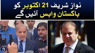 PMLN Leader Nawaz Sharif will return Pakistan on October 21: Shehbaz Sharif - Aaj News