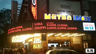 METRO INOX THEATRE