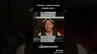 Станислав Ярушин Участник сериала Универ - Антона Мартынова #shorts #tiktok (558)