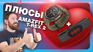Важное обновление для Amazfit T-rex 2 - отзыв за пять месяцев использования