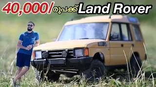 💥ഭാര്യയോട് പറയാതെ ഒരു വണ്ടി മേടിച്ചു!!! | അയ്യേ.. TOYയോ | Bought Land Rover Discovery 1:10