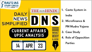 The Hindu Analysis | 14 April, 2023 | Daily Current Affairs  | UPSC CSE 2023 | DNS