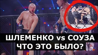 Шлеменко - звонок от Камила Гаджиева "Подрался БЕЗДУМНО!" После боя Шлеменко vs Соуза