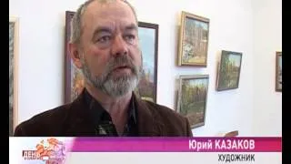 Комментарий к пленэру