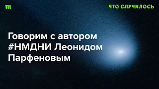 Что жуткое и (наоборот) хорошее мы запомним о 2023-м