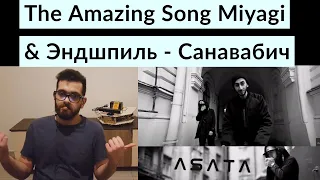 Arab Egyptian Reaction to Russian Songs Miyagi & Эндшпиль - Санавабич (Music Clip)