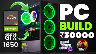 It's Price Only ₹ 30000 With GTX 1650 Graphic Card 🔥 30000 Best Gaming & Streaming Pc Build Guide