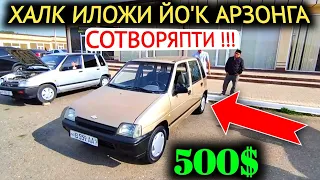 19-АПРЕЛ ТИКО НАРХЛАРИ 2024.НЕГА ХАММА АРЗОН СОТЯПТИ 500$ ТИКО,РЕКОРД💥😱.АНДИЖОН МОШИНА БОЗОР 2024