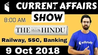 8:00 AM - Current Affairs Show 9 Oct | RRB ALP/Group D, SBI Clerk, IBPS, SSC, UP Police