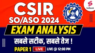 CSIR SO ASO Exam Analysis 2024 | Paper 1 | CSIR ASO Paper Analysis 2024 | CSIR Exam Analysis 2024