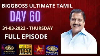 BIGGBOSS ULTIMATE TAMIL | DAY 60 | 31-03-2022-THURSDAY | FULL EPISODE | MAJAI TV