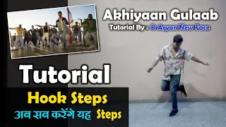 Akhiyaan Gulaab | Hook Step Dance Tutorial Video | Shahid Kapoor | Tutorial By D Aryan New Face