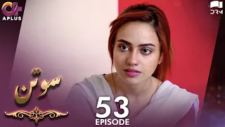 Pakistani Drama | Sotan - Episode 53 | Aplus Dramas | Aruba, Kanwal, Faraz, Shabbir Jan | C3C1O