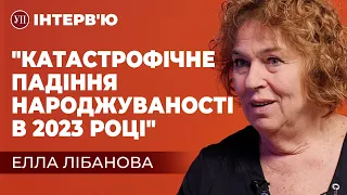 Скільки українців залишиться після війни і чи чекати між ними розкол? – Елла Лібанова | УП. Інтерв'ю