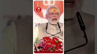 Ayodhya में बन रहे राम मंदिर पर बड़ी बात बोले PM Modi | #shorts | ABP LIVE