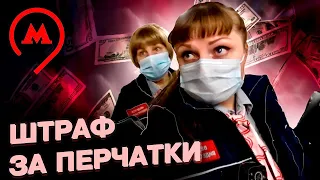 БОРЗЫЕ КОНТРОЛЁРЫ ОСТАЛИСЬ БЕЗ ПЛАНА// СПАСАЕМ ЛЮДЕЙ ОТ ШТРАФОВ// ОНИ СЧИТАЮТ, ЧТО МЫ НИКТО