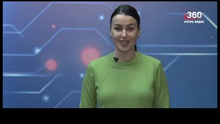 Новости "360 Ангарск" выпуск от 08 11 2021