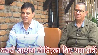 Hari Bansha Acharya || Kiran K.C || Naresh Bhattarai || Chiyapaan With Naresh || S01 E03 #JayHos