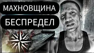 ВСЁ О ТЮРЬМЕ / АРЕСТАНТЫ / ПОНЯТИЯ