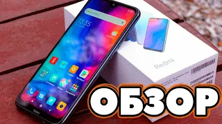 Обзор Xiaomi Redmi 9 Лучший!?