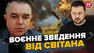 СВІТАН: Політики ВОЮЮТЬ проти ВІЙСЬКОВИХ! Сирського ЗВІЛЬНЯТЬ? Збройні сили України ЗБИЛИ 5 Су-25