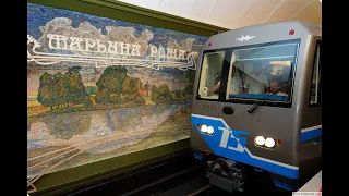 Moscow metro MM: station "Maryina Roshcha"