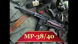 MP-38/40 | Рассказы об оружии