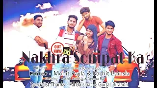 Nakhra Sonipat Ka | Official Full HD Song |2018| Dirct _Mohit Payla_Rachit Bainsla | Mohit Bainsla |