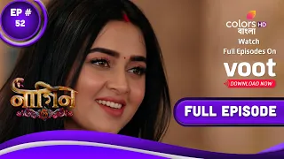 Naagin 6 (Bengali) | নাগিন 6 | Episode 52 | 14 December 2022