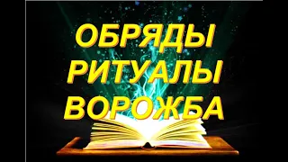 #Гадание #Желание «7 ИЮЛЯ (ИВАН-КУПАЛА)» - «ЗАГАДАЙ ЖЕЛАНИЕ НА СУЖЕНОГО» ОНЛАЙН ГАДАНИЕ/РАСКЛАД КАРТ