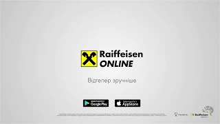 Як легко погашати кредит готівкою в Raiffeisen Online?
