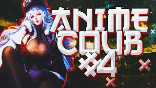 ANIME COUB#4|AMW|COUB|ANIMECOUB|ANIME|АНИМЕПРИКОЛЫ|КОЮБ|CUBE|GIF|FUNNY